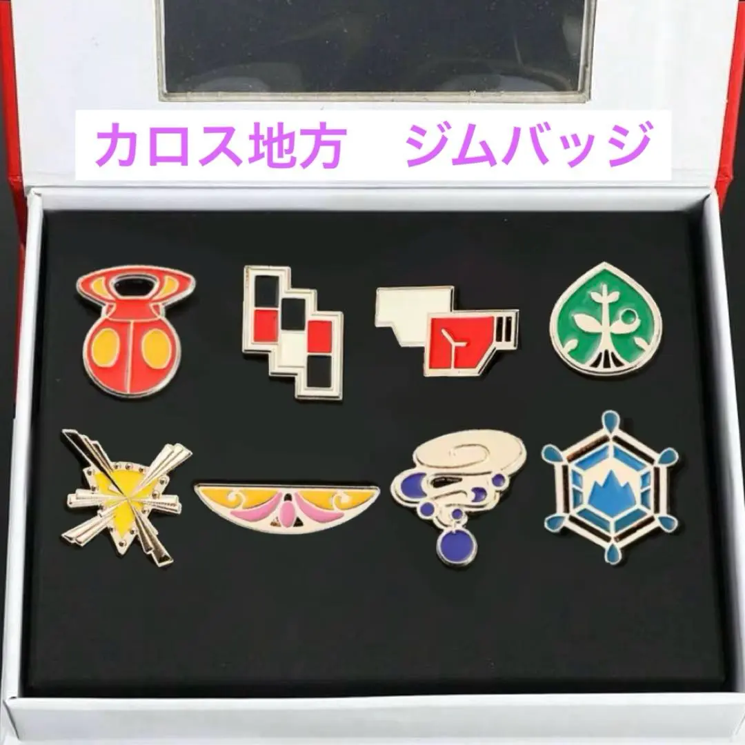 希少！ポケモンセンター数量限定　ナンバー付 ジムバッジコレクション カロス　XY 希少！ポケモンセンター数量限定 ナンバー付 ジムバッジ