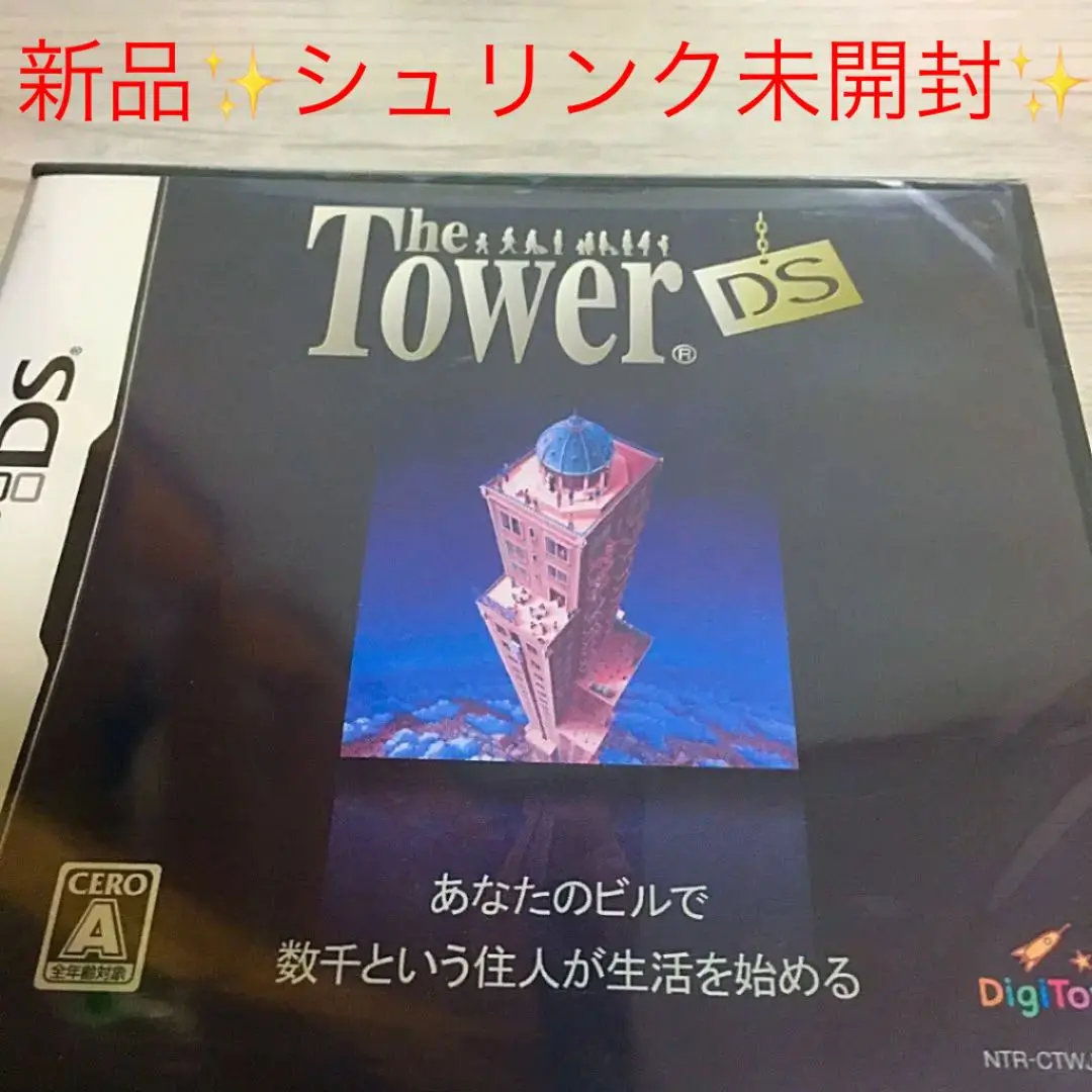 新品未開封✨TheTowerDS✨送料無料！ 2025年最新】THETOWERの人気アイテム - メルカリ