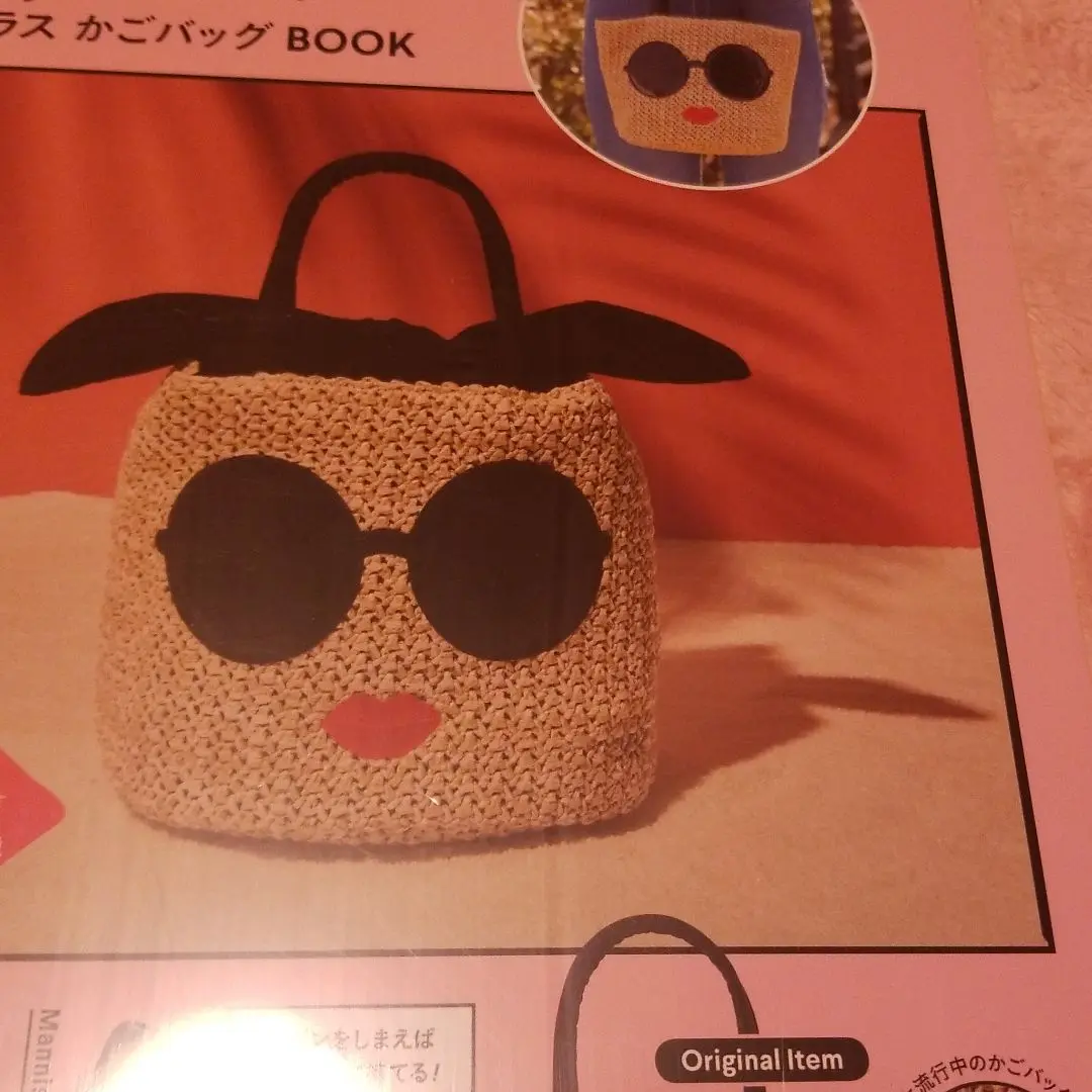 2025年最新】alice+olivia かごバッグの人気アイテム - メルカリ