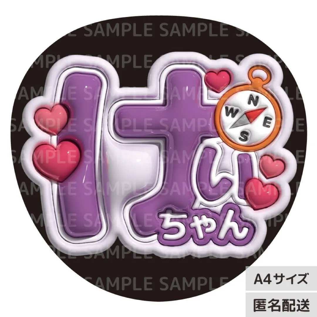 即日発送 ファンサ カンペ うちわ文字 NEWS 小山慶一郎 Amazon.co.jp: ファンサ カンペ うちわ文字 NEWS 小山慶一郎
