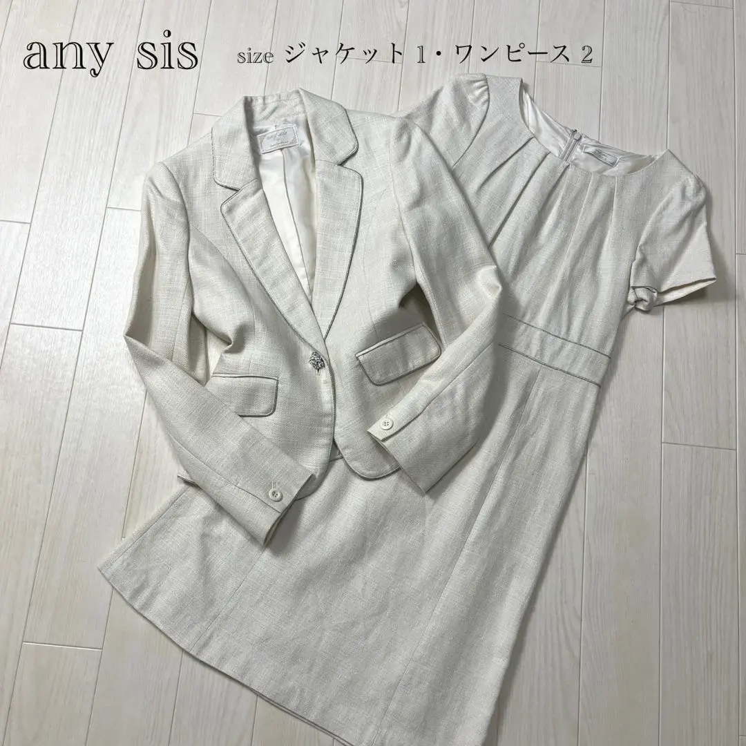 Thumbnail of any sis Ceremony Suit Tweed Lame Formal Ivory