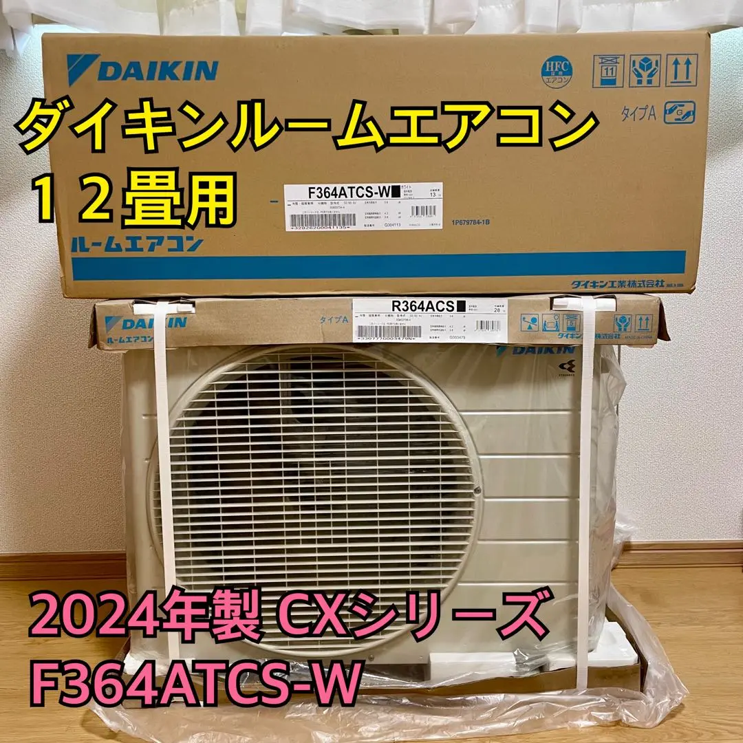 ダイキン　F36YTSXSK ルームエアコン冷房暖房兼用 2021年製 ダイキン F36YTSXSK ルームエアコン 冷房暖房兼用 2021年製