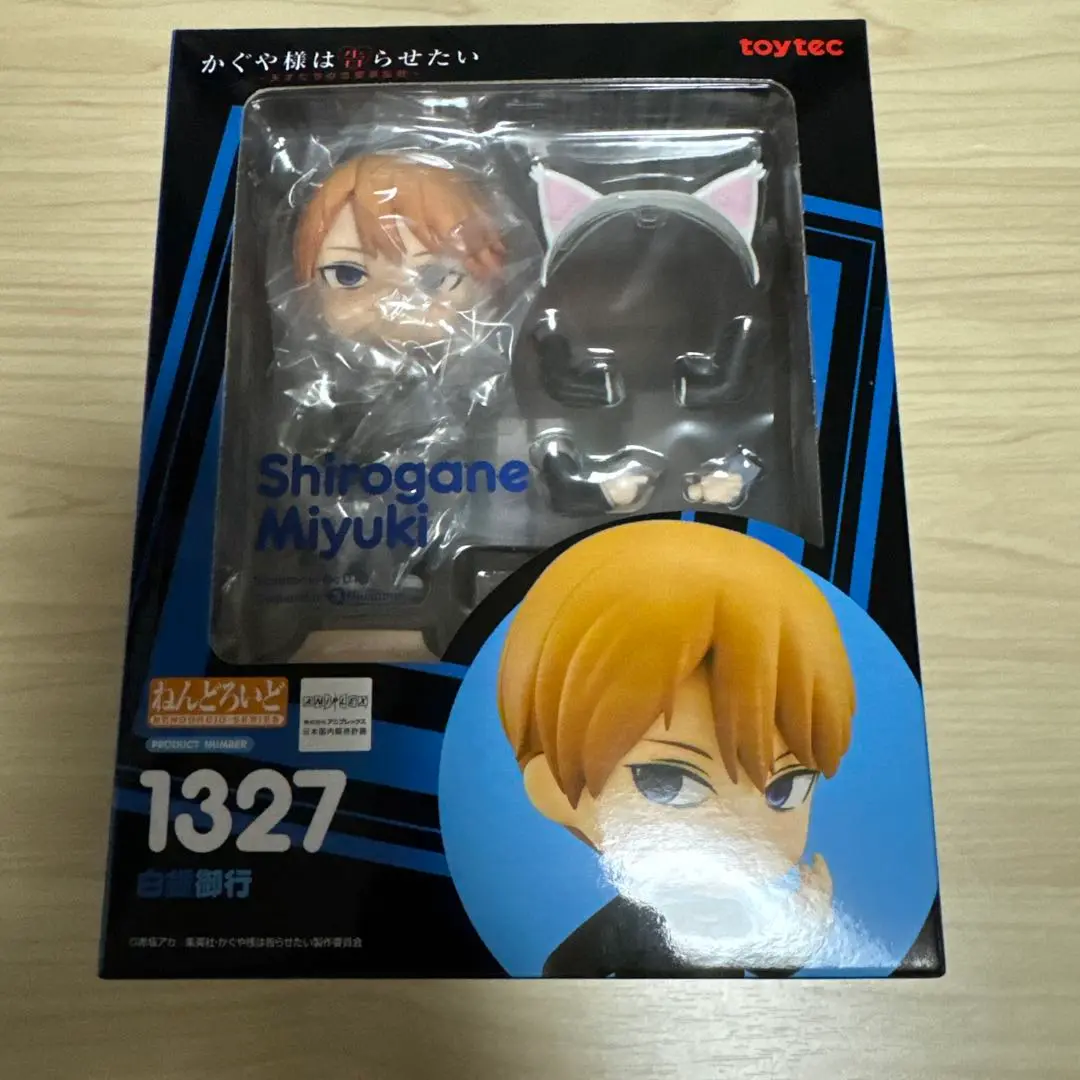 2025年最新】白銀御行 ねんどろいどの人気アイテム - メルカリ