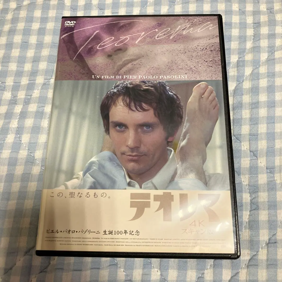 新品　テオレマ [DVD] Amazon.co.jp: テオレマ 4Kスキャン版 [DVD] : テレンス