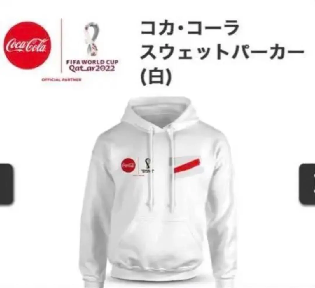 2002年 FIFA ワールドカップ コカコーラ パーカーの通販 by マイ