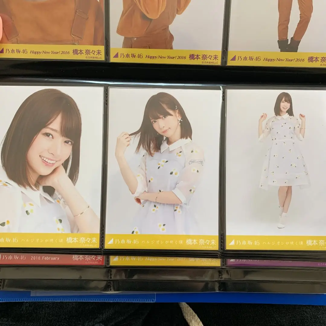 乃木坂　橋本奈々未　Happy New Year! 2015 コンプ　生写真 橋本奈々未 元乃木坂46 2015 Lucky Bag 3種コンプ