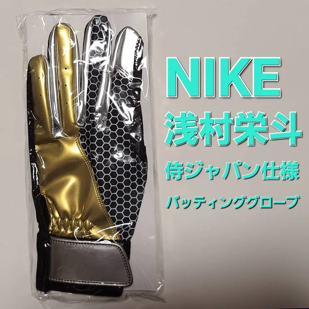 2025年最新】岡本和真 グローブの人気アイテム - メルカリ