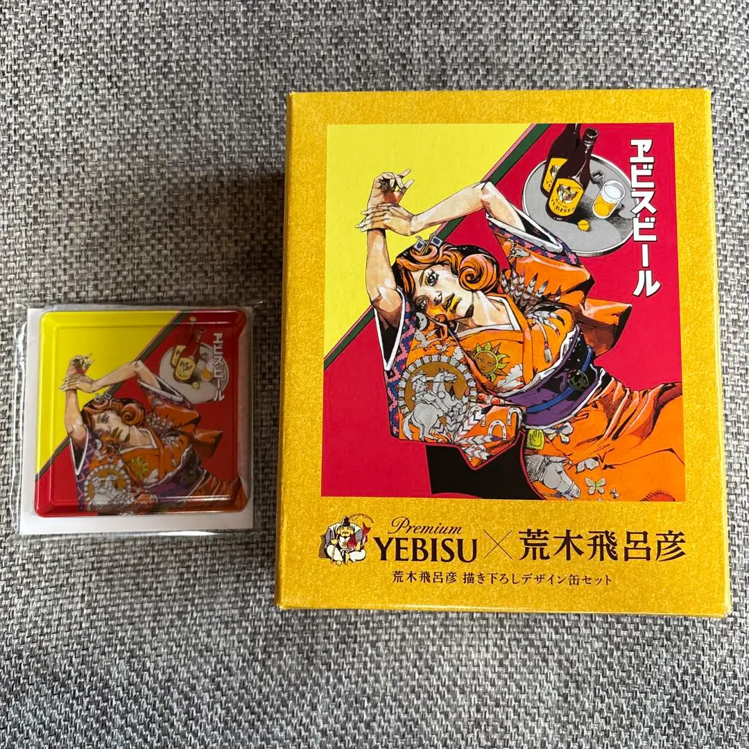 【23日迄値下げ】　希少YEBISU エビスビール 荒木飛呂彦 A賞 当選ハガキ 希少】YEBISU エビスビール 荒木飛呂彦 A賞 描き下ろし 当選