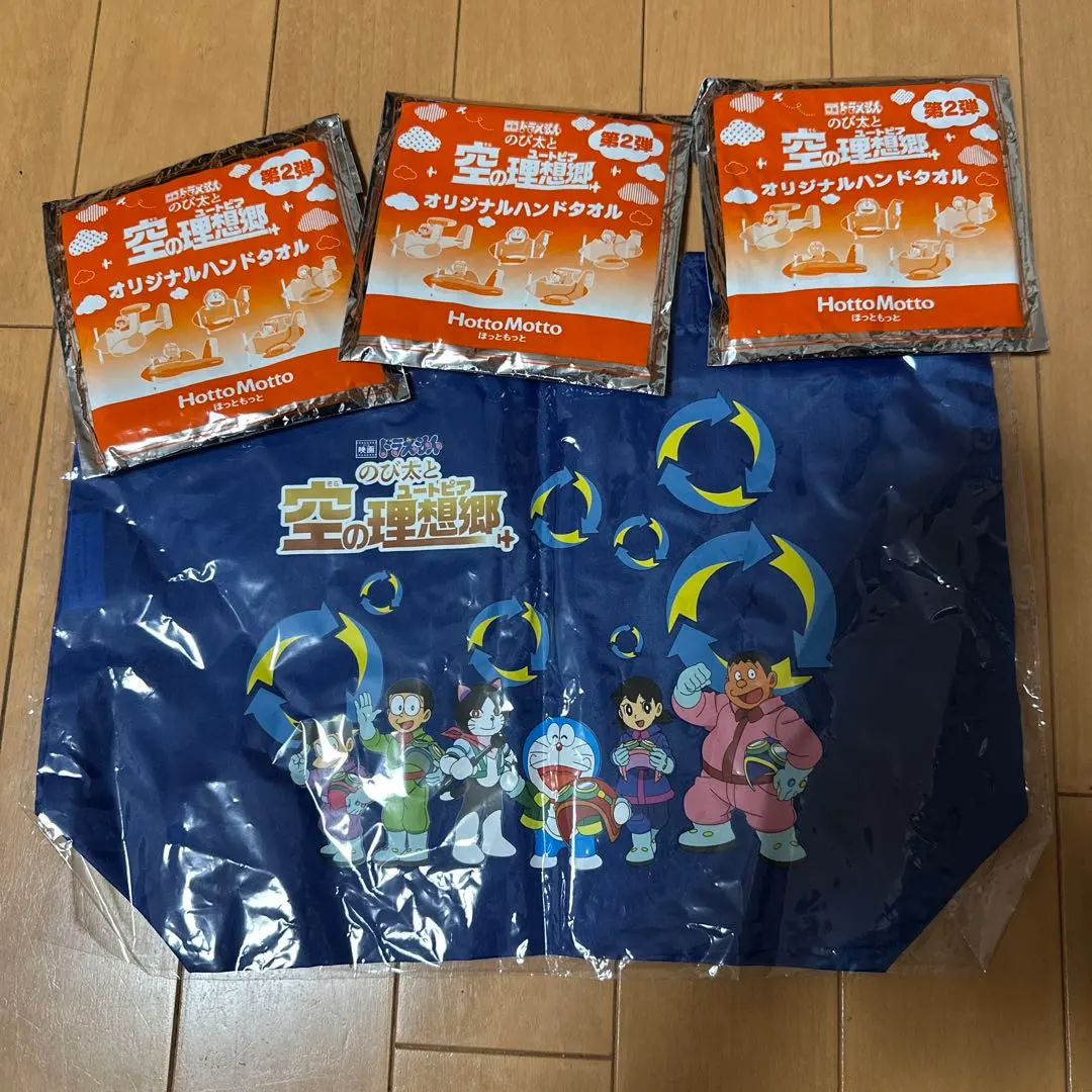 Thumbnail of Nobita's Sky Utopia, Tote Bag, Towel