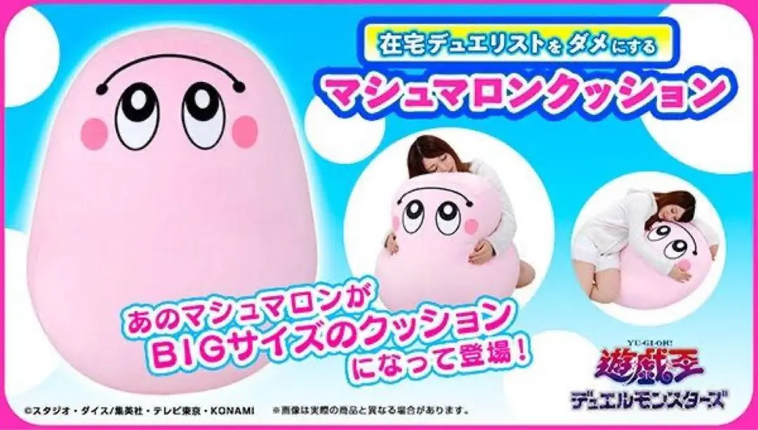 2025年最新】マシュマロン クッションの人気アイテム - メルカリ