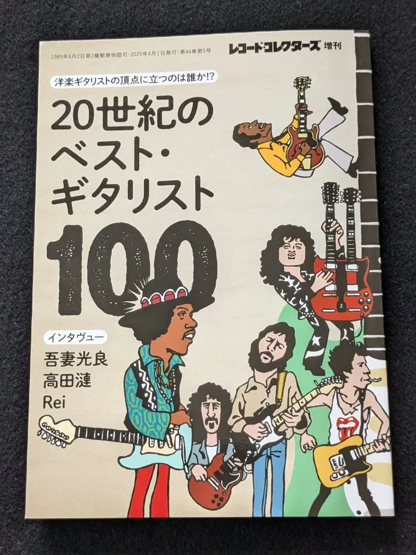 2025年最新】ジェフ・ベック奏法の人気アイテム - メルカリ