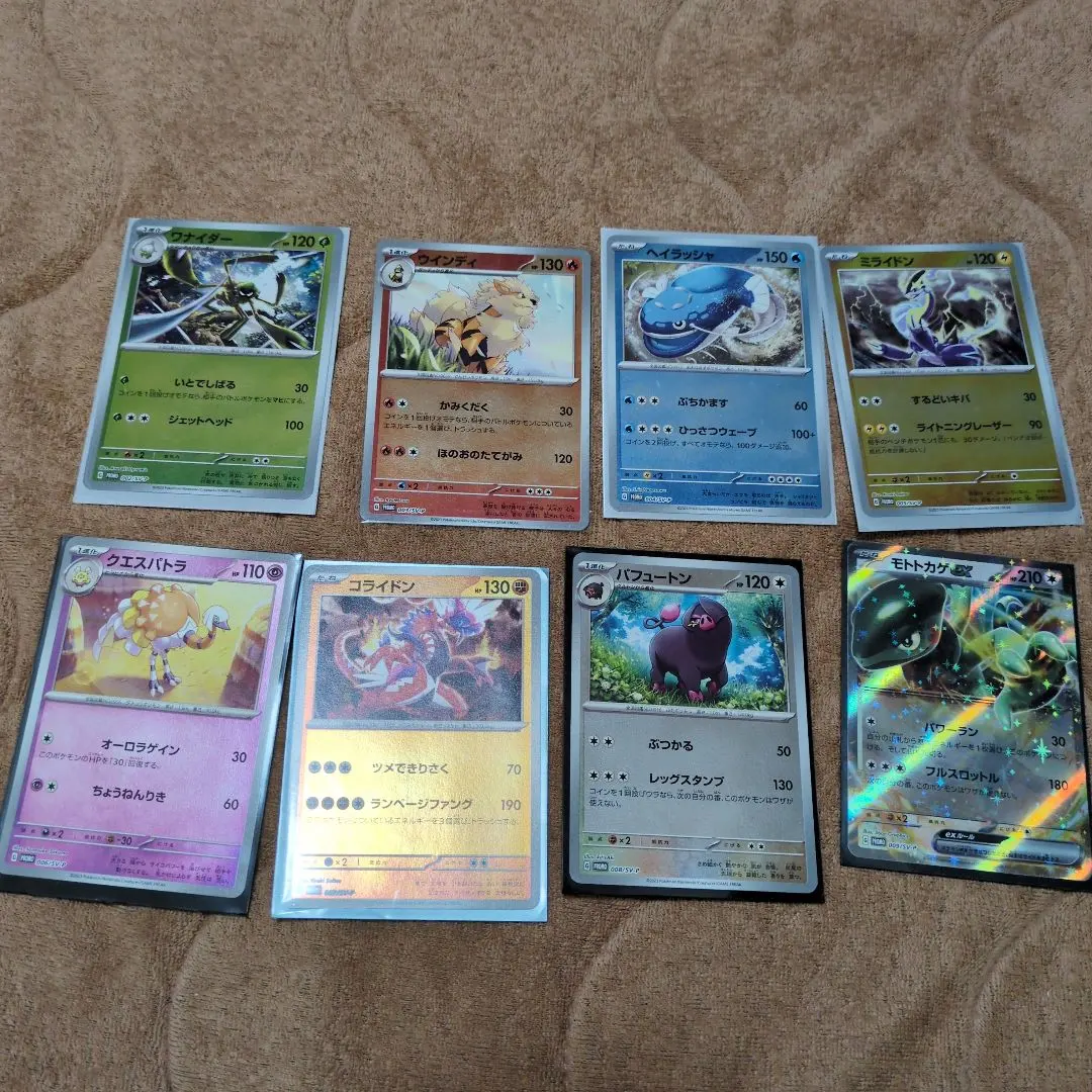 寶可夢卡牌組合包 宣傳卡 朱 紅 紫 總共8張收藏 的縮圖