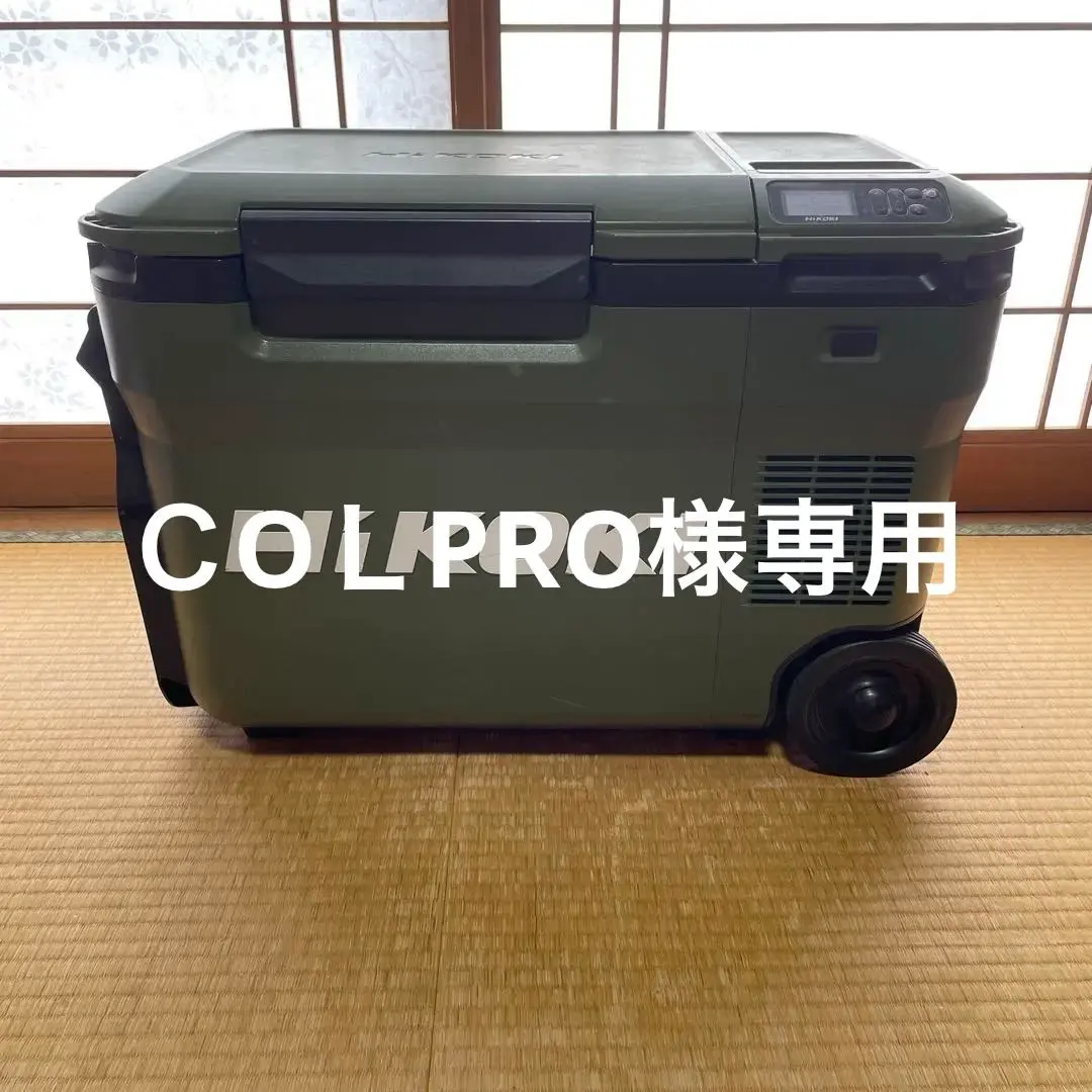 hikoki 冷温庫　ジャンク品　ハイコーキ 2025年最新】ハイコーキ 冷温庫 ジャンクの人気アイテム - メルカリ
