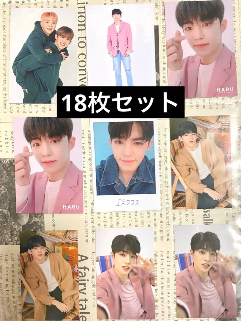 SEVENTEEN 2018 SVT トレカ ほぼコンプリート (抜けあり)