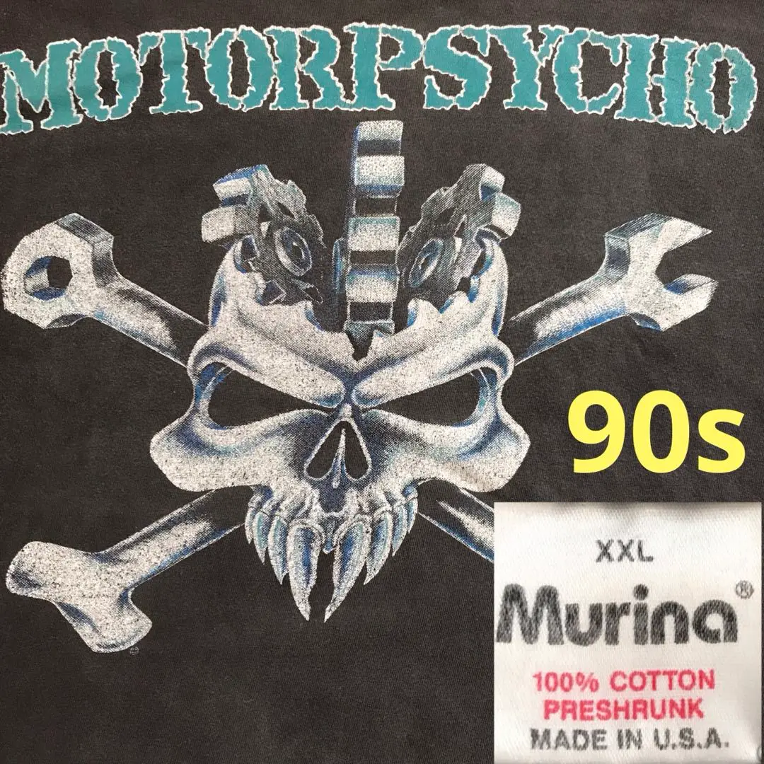 【中古】 Motorpsycho モーターサイコ / Trust Us Sumitomo TC-FX SM-Cyclo 3-Phase Induction Motor - IMS Supply