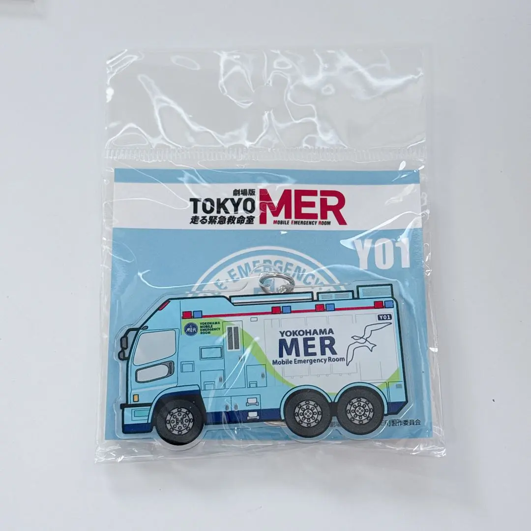 【非売品　新品未開封品】TOKYO MER 　桃太郎電鉄　アクリルキーホルダー 非売品 新品未開封品】TOKYO MER 桃太郎電鉄 アクリル