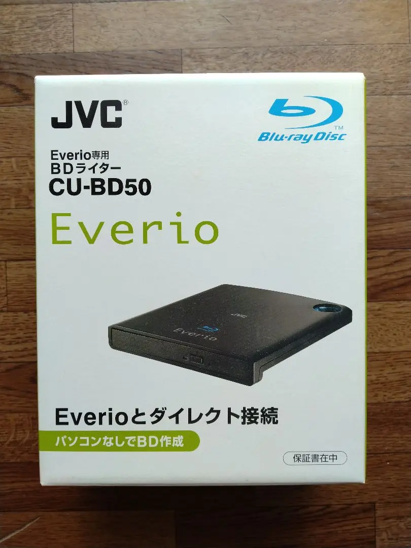 2025年最新】cu-bd50の人気アイテム - メルカリ