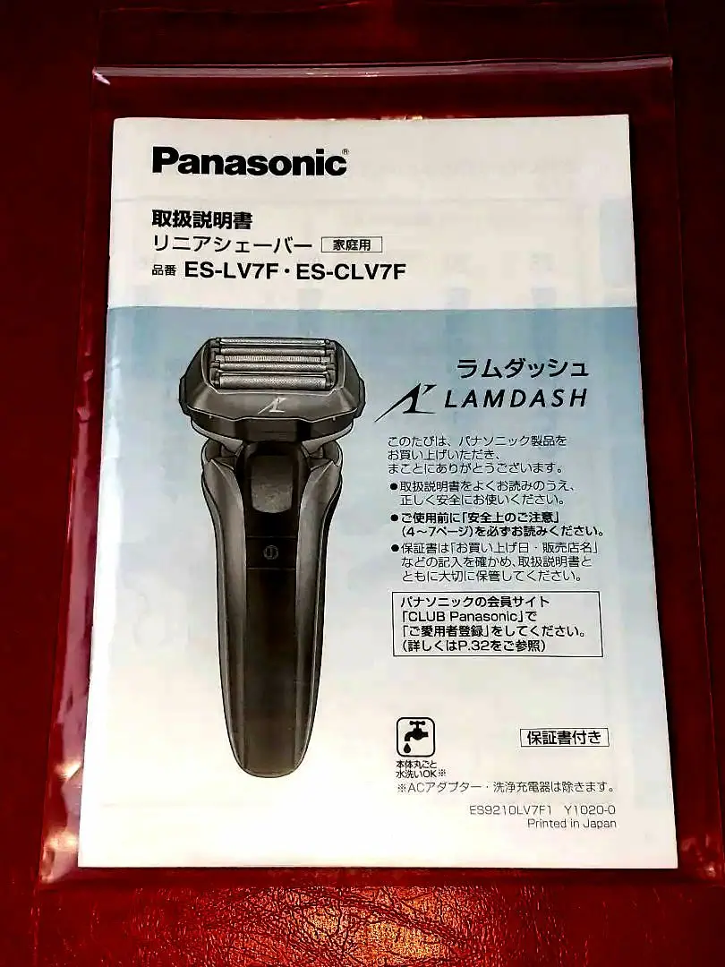 2025年最新】es-clv7fの人気アイテム - メルカリ
