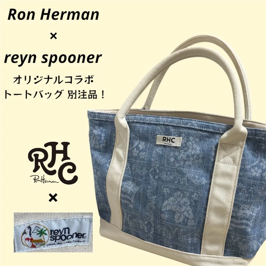 ⭐️pariiimna 専用新品未使用 ハワイ限定品 Ron Herman ハワイ限定 Ron Herman(ロンハーマン) トートバッグ(レディース