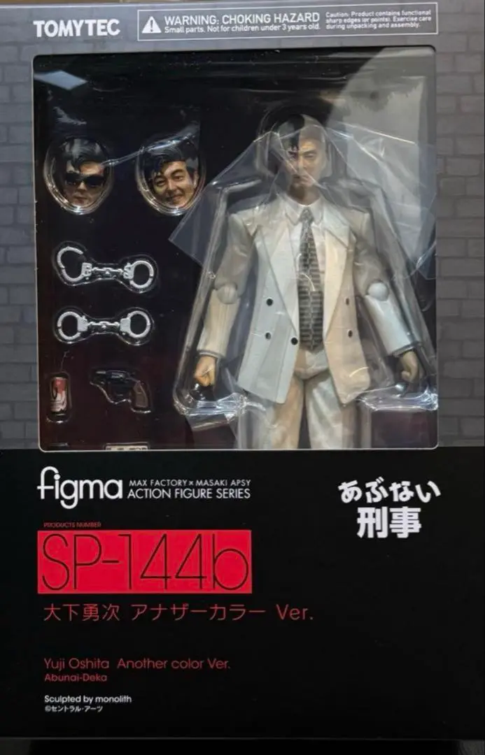 2025年最新】あぶない刑事 フィギュアの人気アイテム - メルカリ