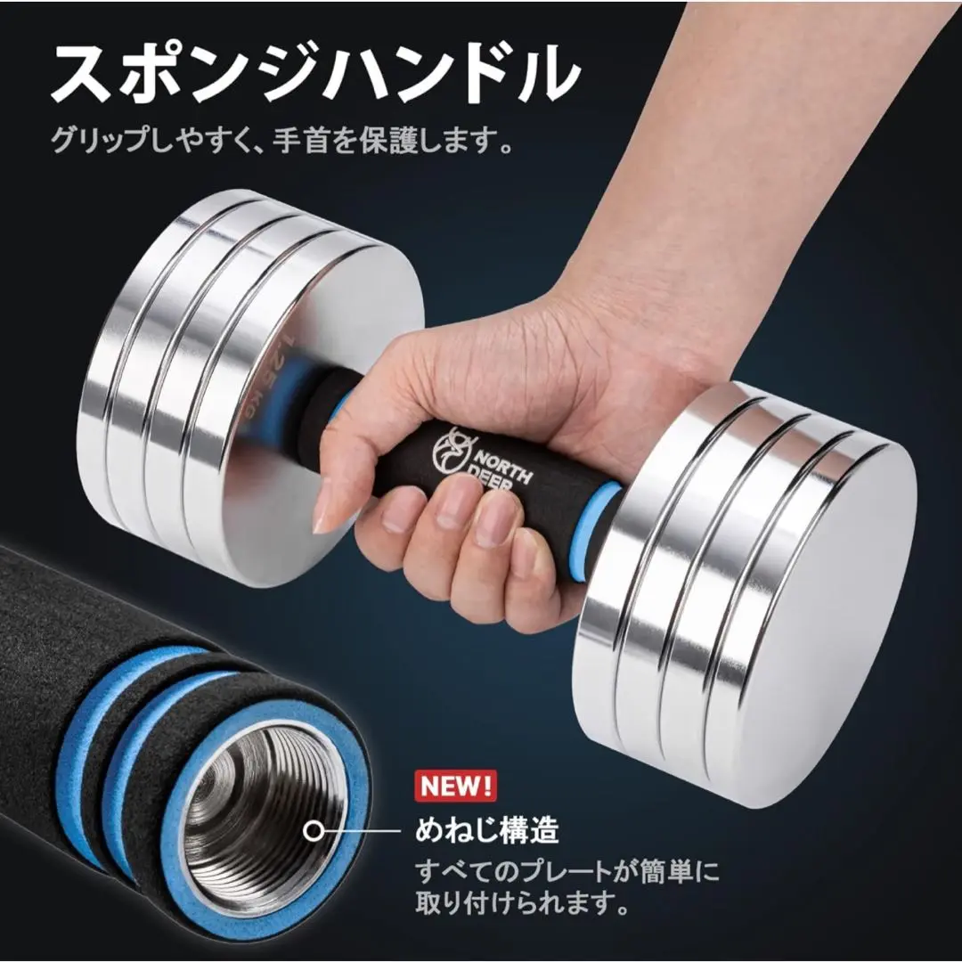 【引取可】クロームメッキダンベルセット20kg/10kg×2プレート調節 引取可】クロームメッキダンベルセット20kg/10kg×2プレート調節