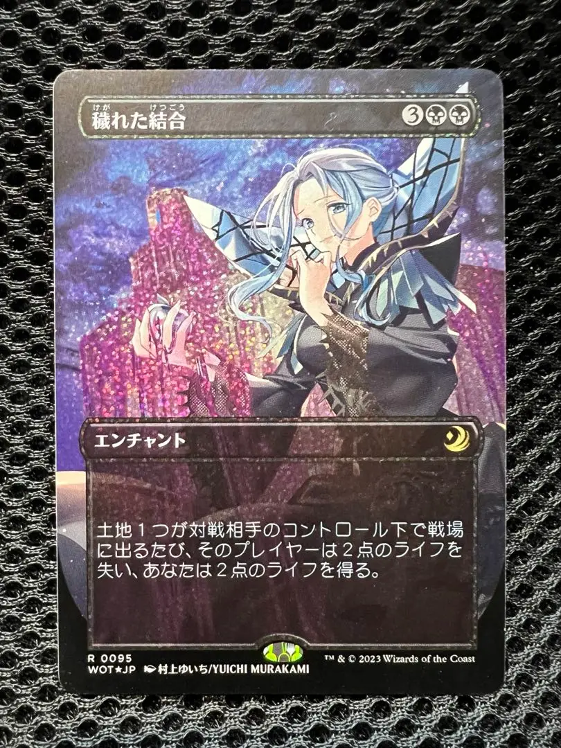 中心部の防衛　コンフェッティ　foil コンフェッティ・FOIL】【日】中心部の防衛/Defense of the