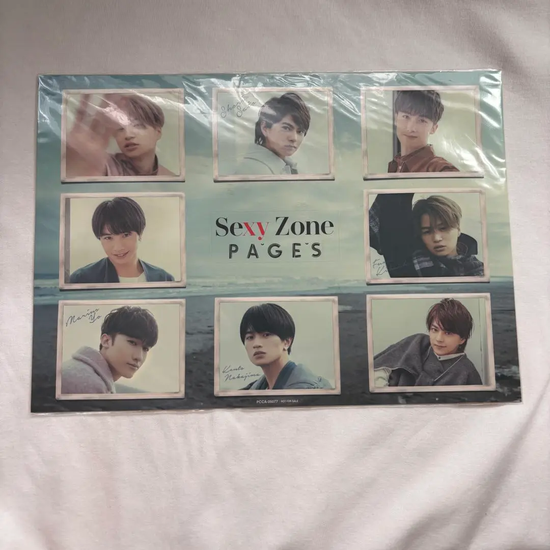 Thumbnail of Sexy Zone PAGES bonus sticker