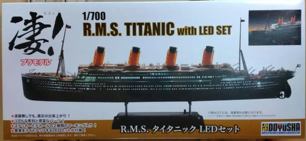 2025年最新】プラモ タイタニックの人気アイテム - メルカリ