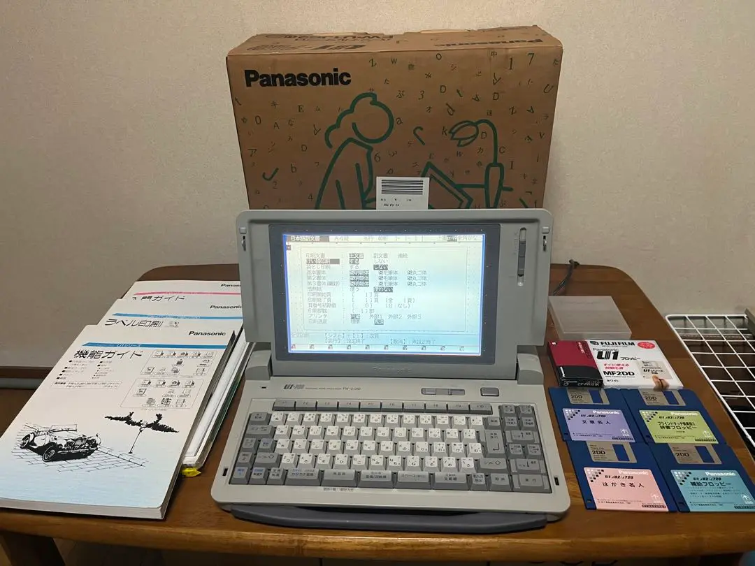 パナソニック ワープロ ステラ U1-PRO FW-U1J82 Yahoo!オークション -「panasonic fw-u1j82」(事務、店舗用品