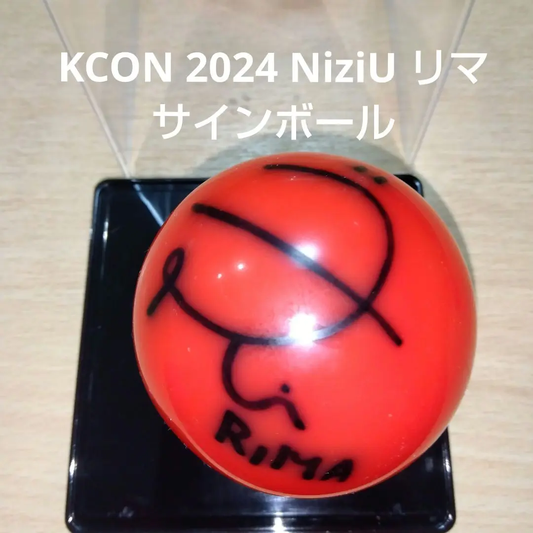 NiziU 2025 マヤ サイン入りボール NiziU マヤ 直筆サインボール（Niziuマヤ オンラインイベント