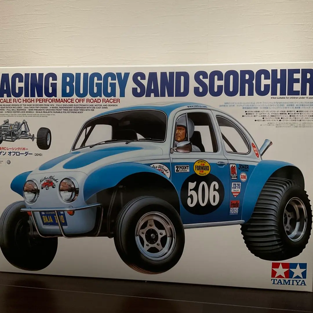 最終値下げ　田宮　タミヤ　ワーゲンオフローダー 1/10RC ワーゲンオフローダー(2010): RCモデル｜TAMIYA SHOP