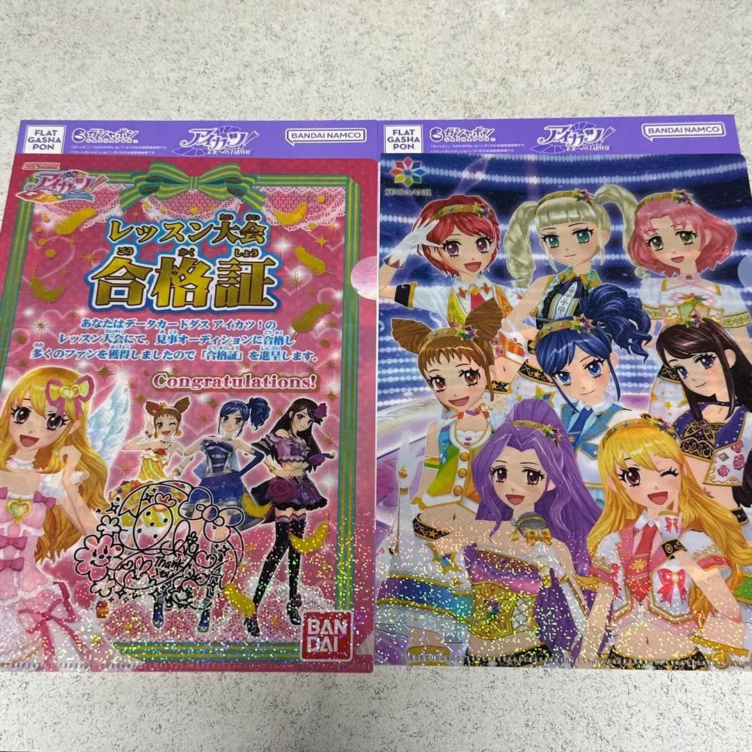 Thumbnail of Aikatsu Clear File Collection: STAR ANIS Secret
