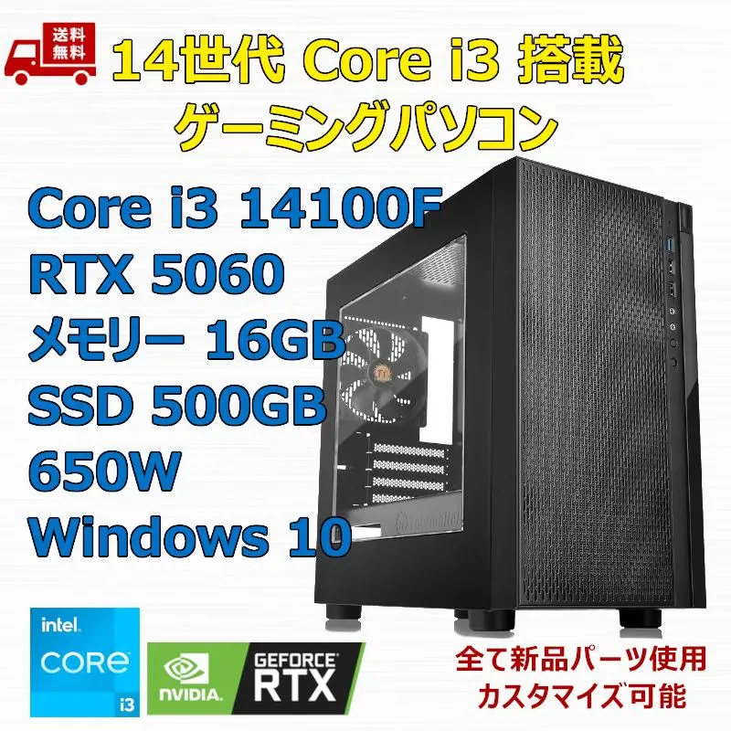 2025年最新】core i3 14100の人気アイテム - メルカリ