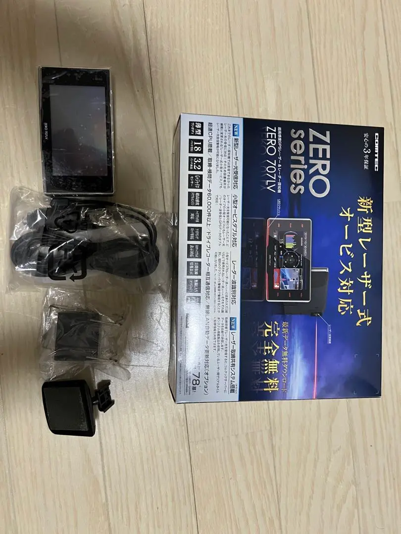 2025年最新】zero707LVの人気アイテム - メルカリ