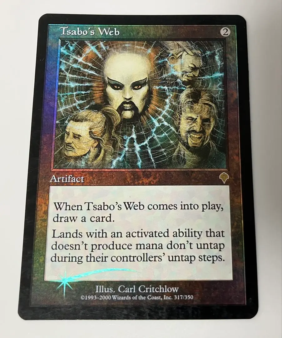 MTG サーボの網　日本語　foil サーボの網/Tsabo's Web》[INV] 茶R | 日本最大級 MTG通販サイト