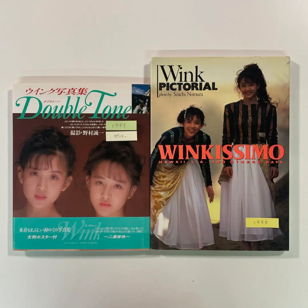 2025年最新】winkissimoの人気アイテム - メルカリ