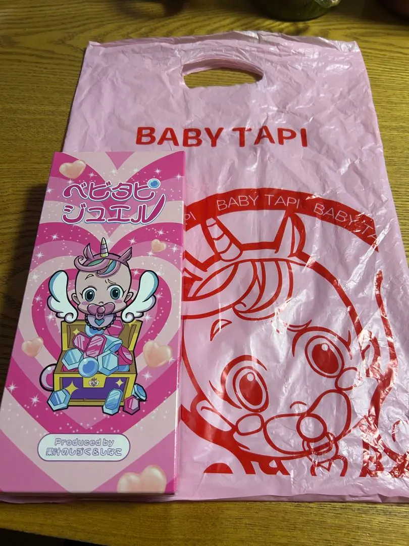 ベビタピジュエル(未使用品、袋付き) ベビタピジュエル 未開封 ショップ袋付き（未使用）！！ - メルカリ