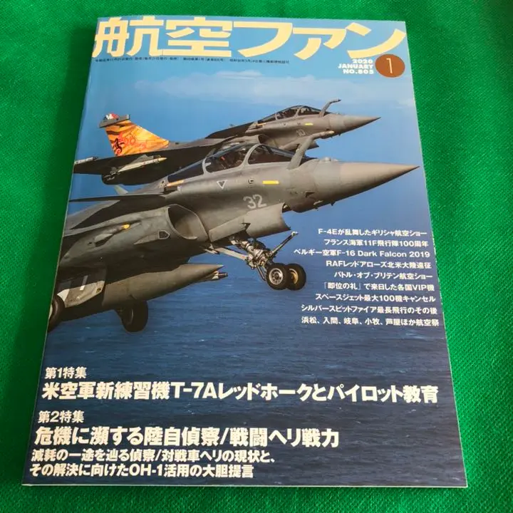 Mitsubishi SpaceJet ノベルティセット 三菱リージョナルジェット MRJ ノベルティグッズ - メルカリ