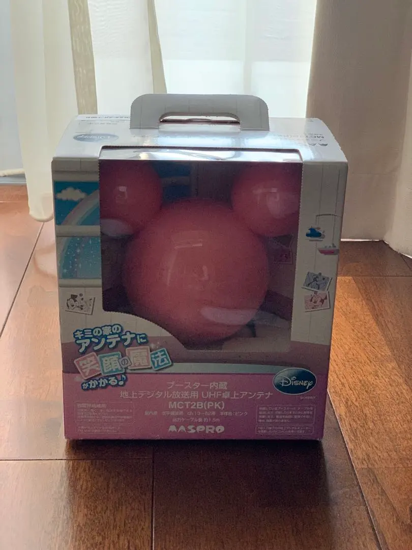 ミッキーマウスbsアンテナ　bsc-45rmcset １台 BSC45RMC-SET｜マスプロ電工 マスプロ ミッキーマウスBS・110°CS