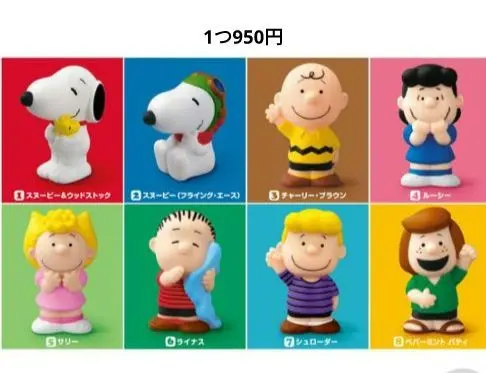 2025年最新】ペパーミントパティ ソフビの人気アイテム - メルカリ