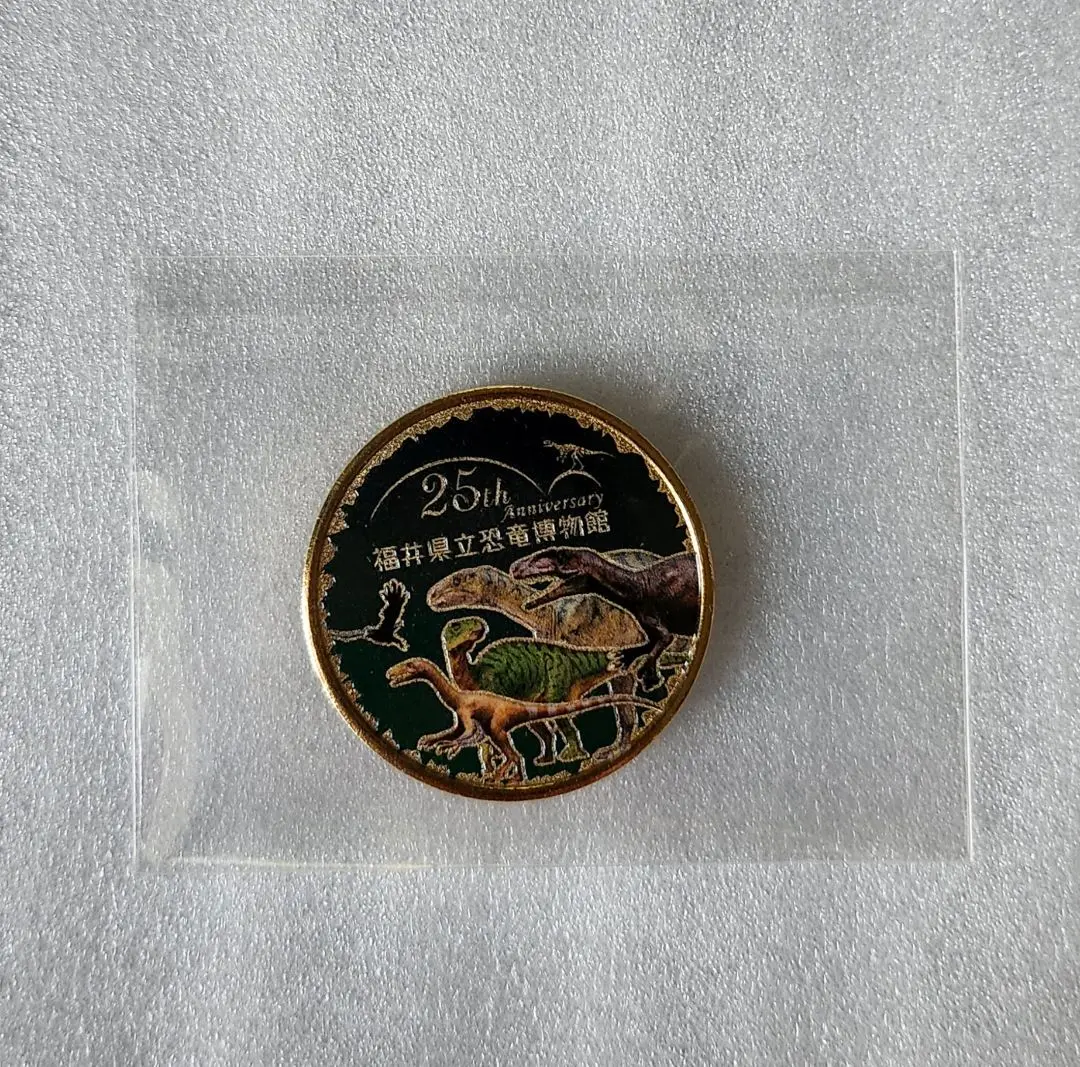 福井県立恐竜博物館☆カラー★記念メダル☆茶平工業 新発売】恐竜博物館 記念メダル 茶平工業 - メルカリ