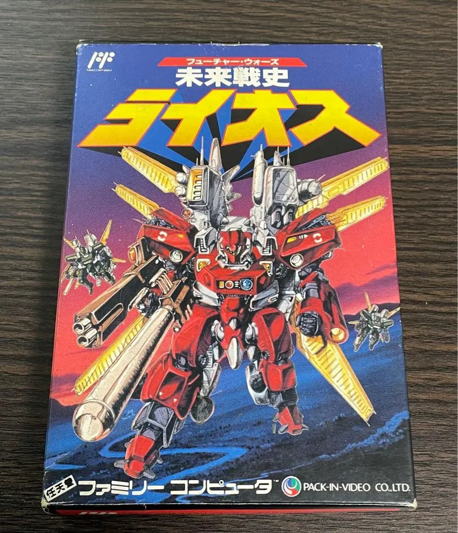2025年最新】未来戦史ライオス ファミコンの人気アイテム - メルカリ