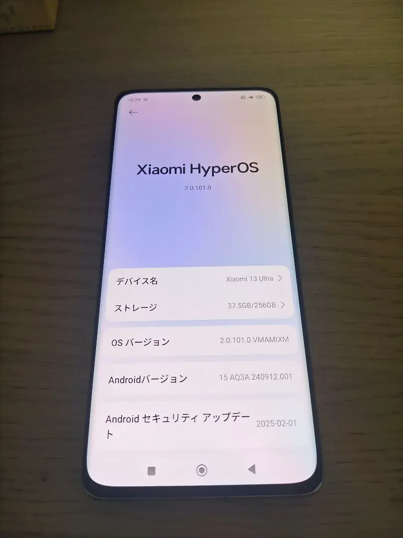 2025年最新】XIAOMI 13 ultra グローバルの人気アイテム - メルカリ 2025年最新】XIAOMI 13 ultra グローバルの人気アイテム - メルカリ