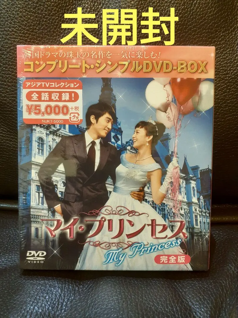 オトナ女子　ＤＶＤ－ＢＯＸ オトナ女子 DVD-BOX〈5枚組〉