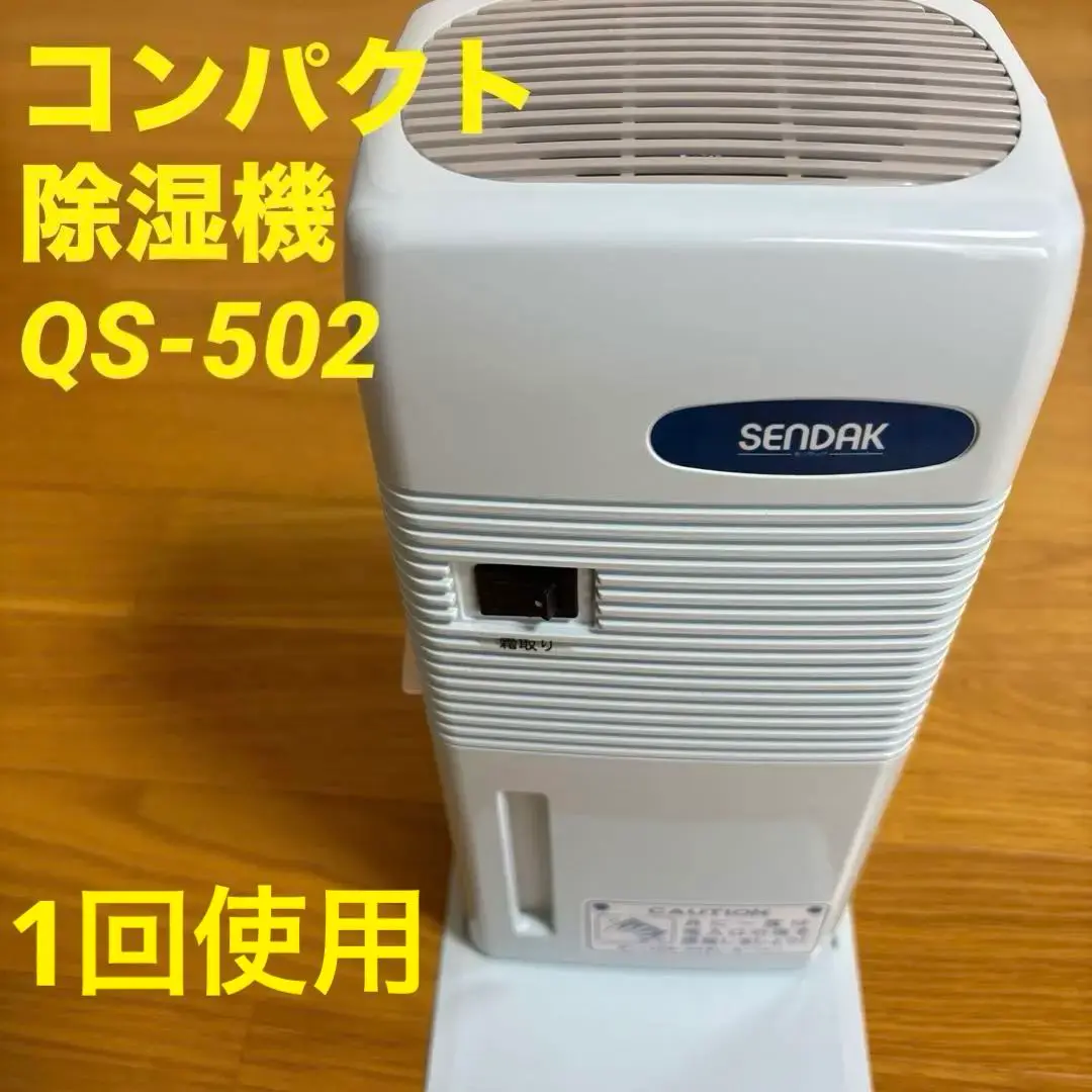 2025年最新】QS-502 の人気アイテム - メルカリ