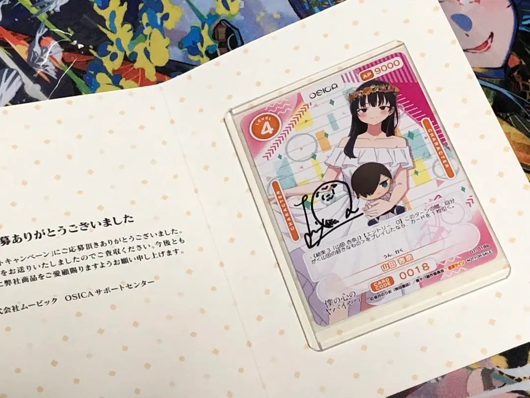 林克弥　羊宮妃那　直筆サイン 2025年最新】羊宮妃那 サインの人気アイテム - メルカリ