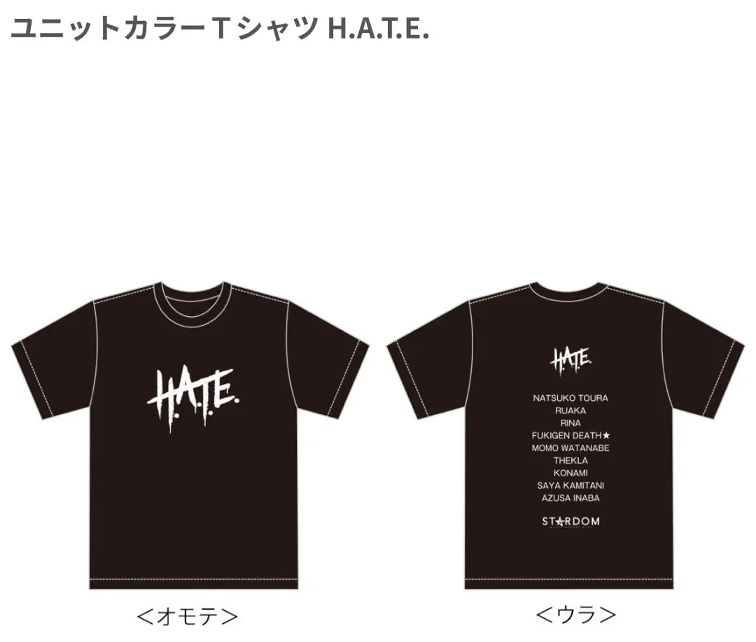 受注】『上谷沙弥 LAST DANCE Tシャツ』が受注生産で登場