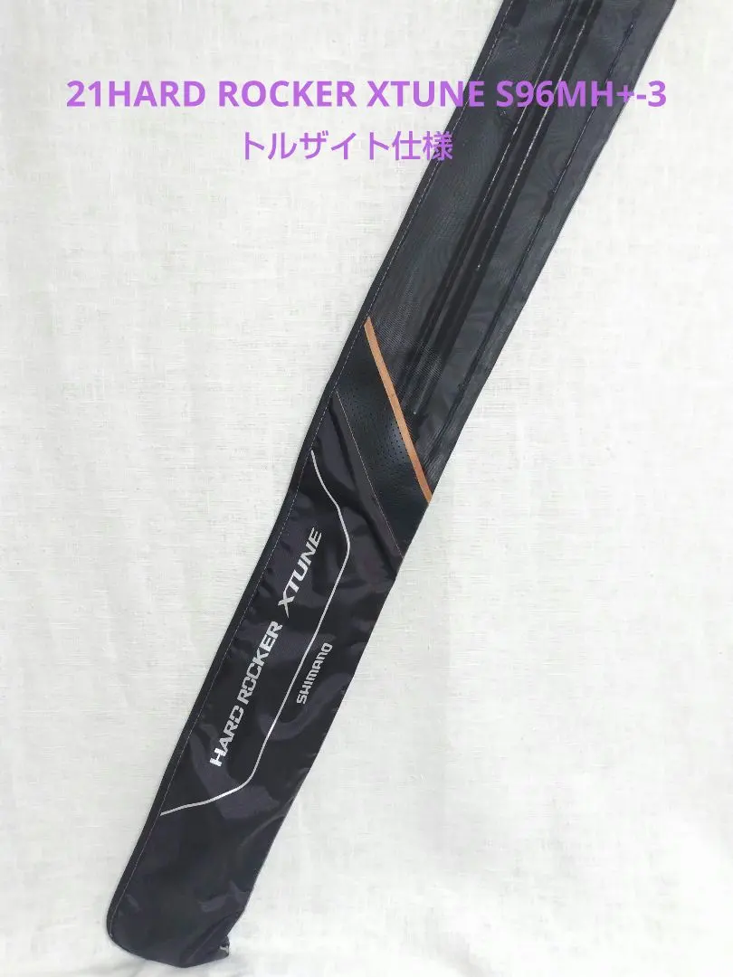 SHIMANO HARD ROCKER XTUNE S76MH 2025年最新】ハードロッカー