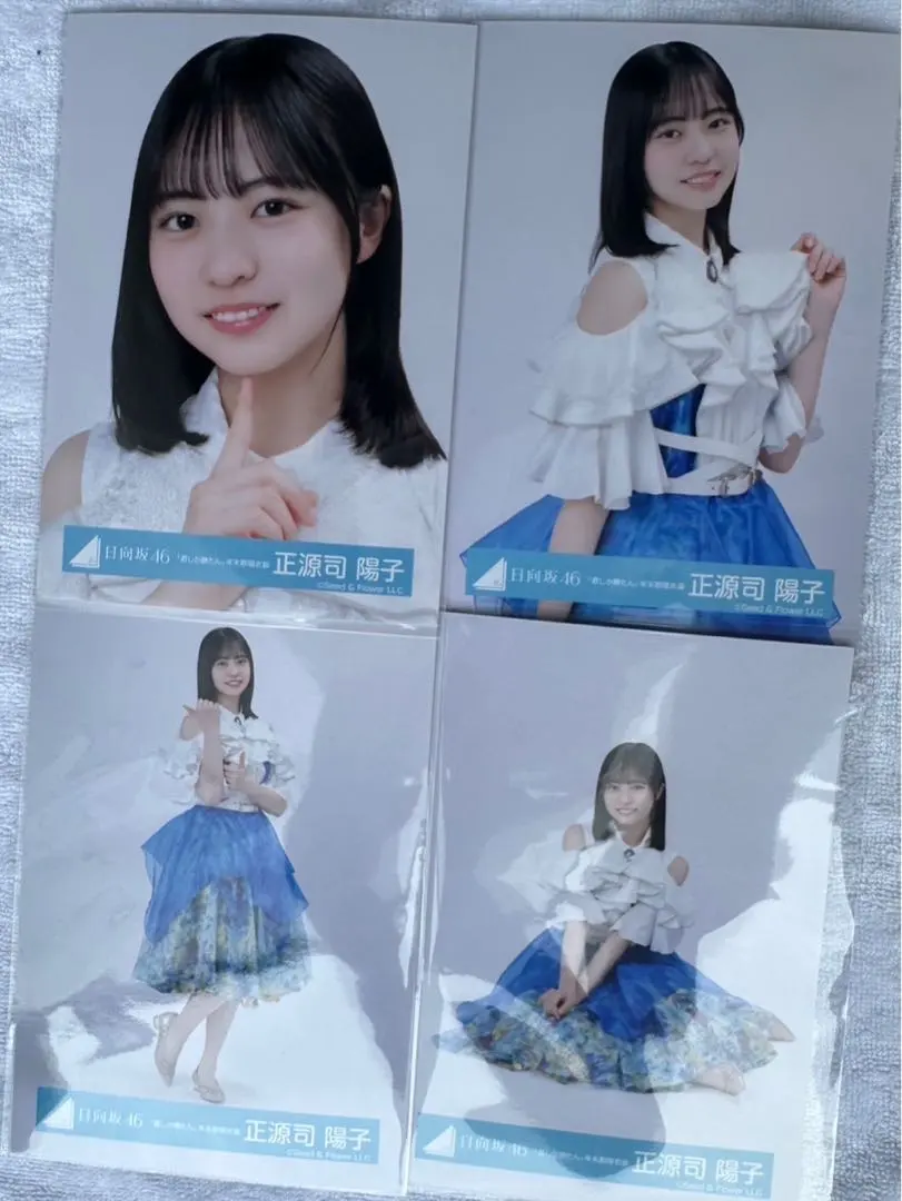 Thumbnail of Yoko Shogenji Hinatazaka46 Kimi Shika Katan Year-End Performance Costume Official Photo 4-Type Complete Set