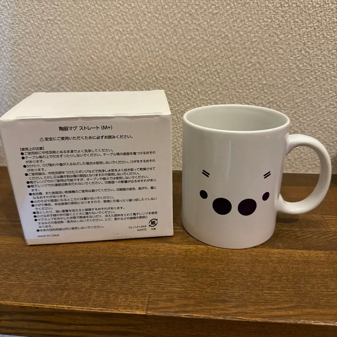 たいじ特大ぬいぐるみ A賞　やりたいじ たいじくじ たいじ特大ぬいぐるみ A賞やりたいじ eチャンス スプラトゥーン